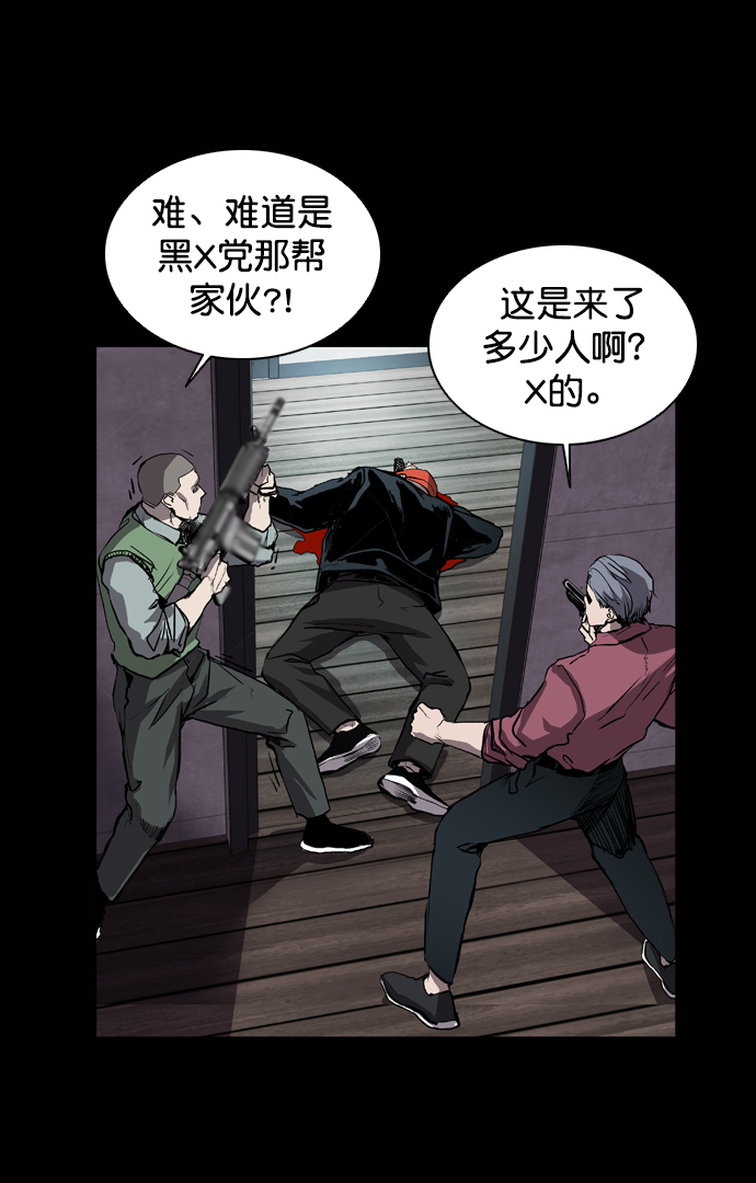第70话8