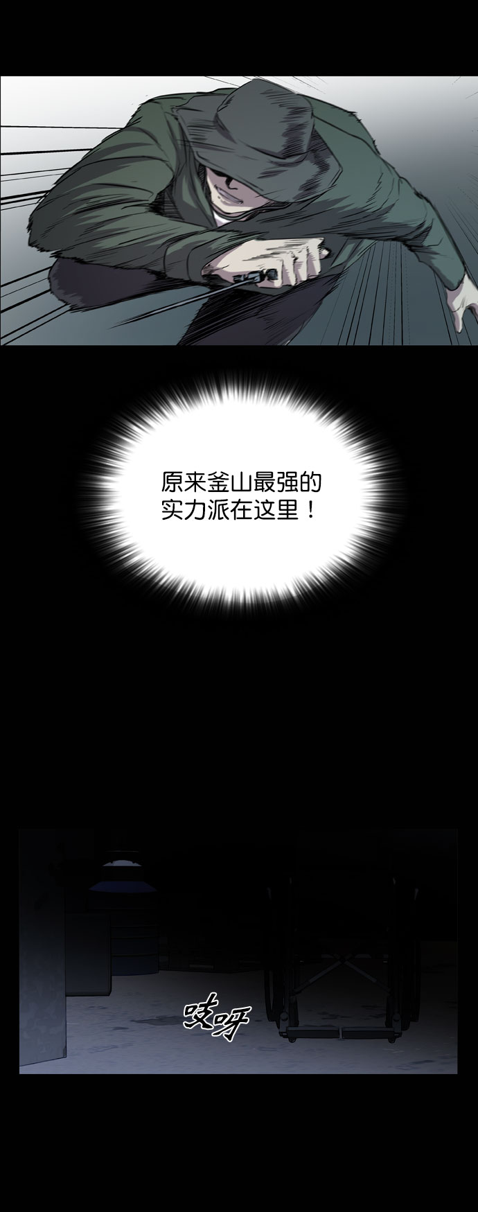 第43话15