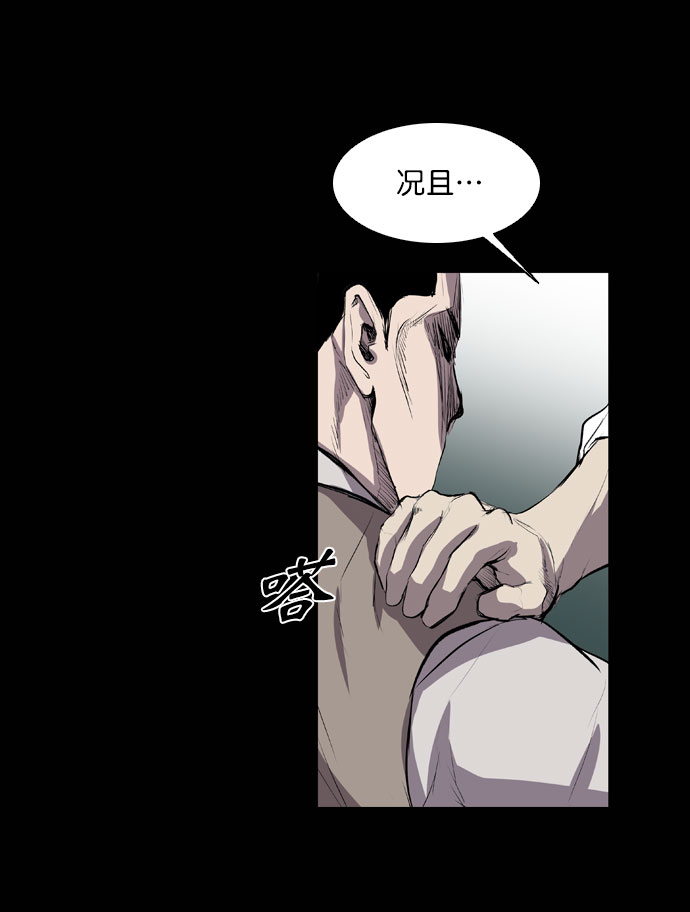第44话65