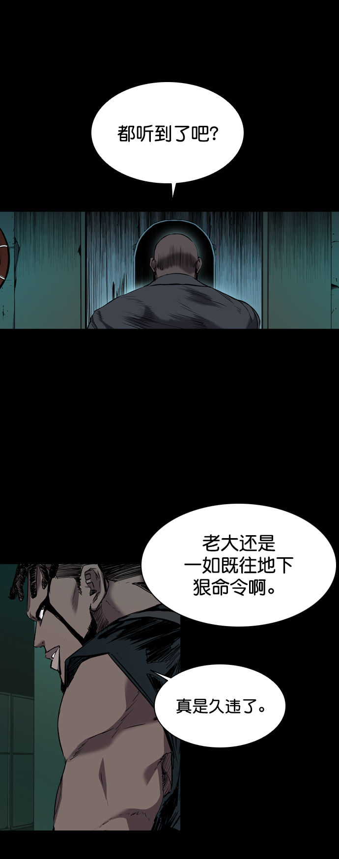 第91话9