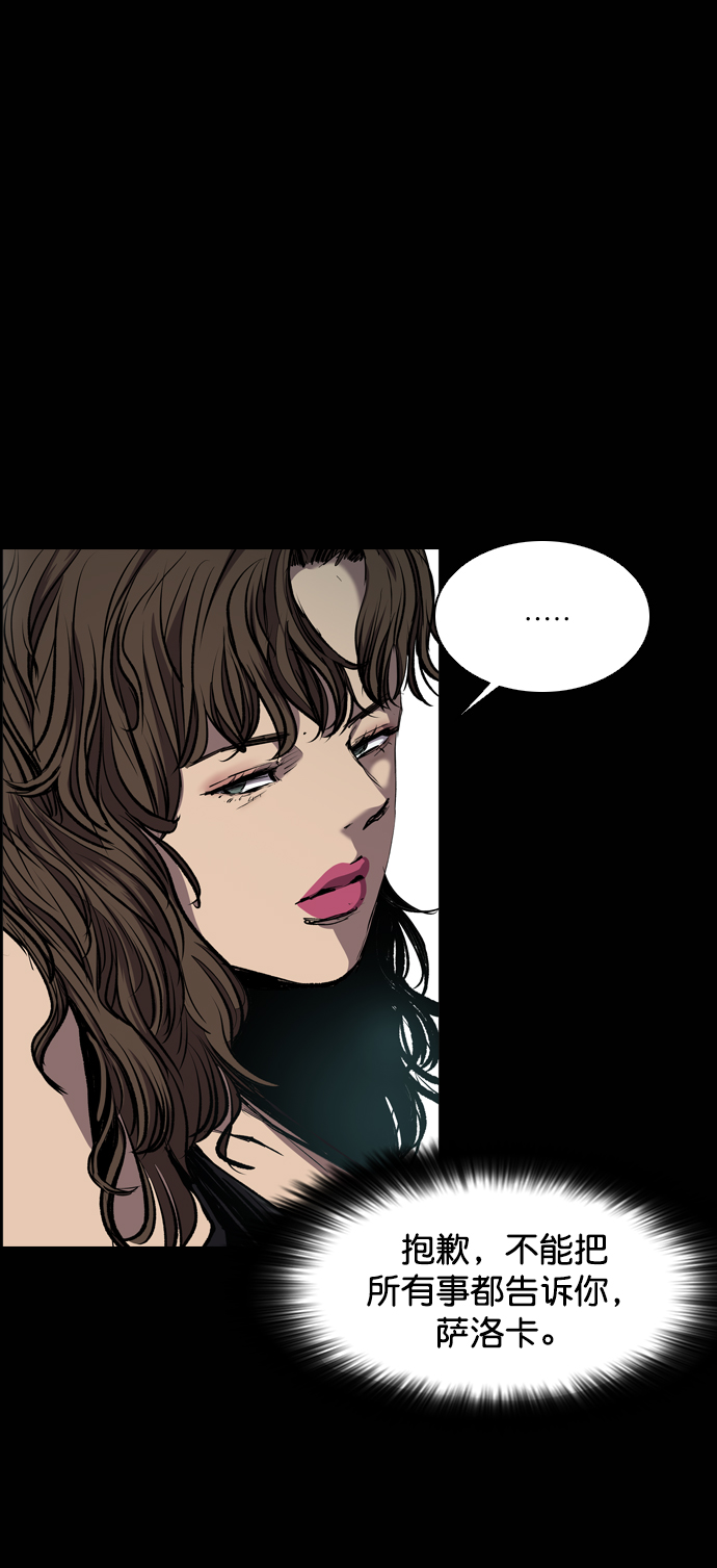 第76话72