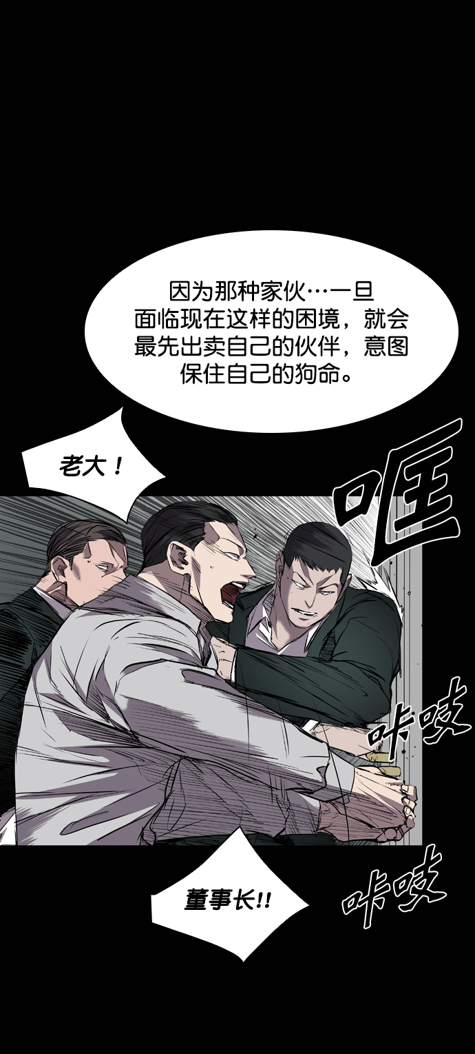 第111话19