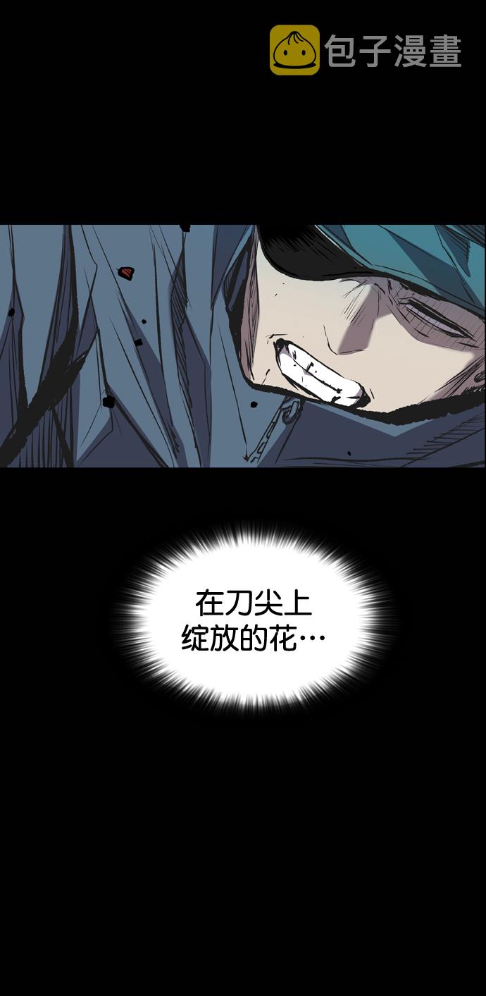 第104话71