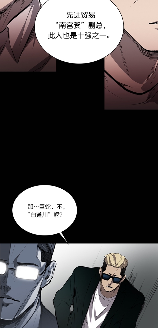 第33话22