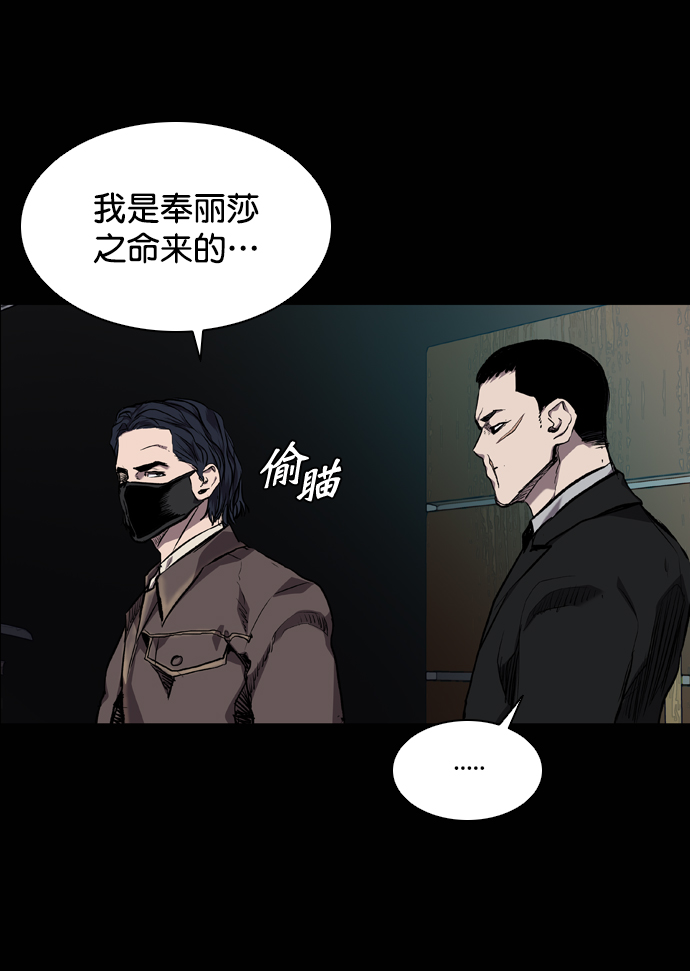 第68话63