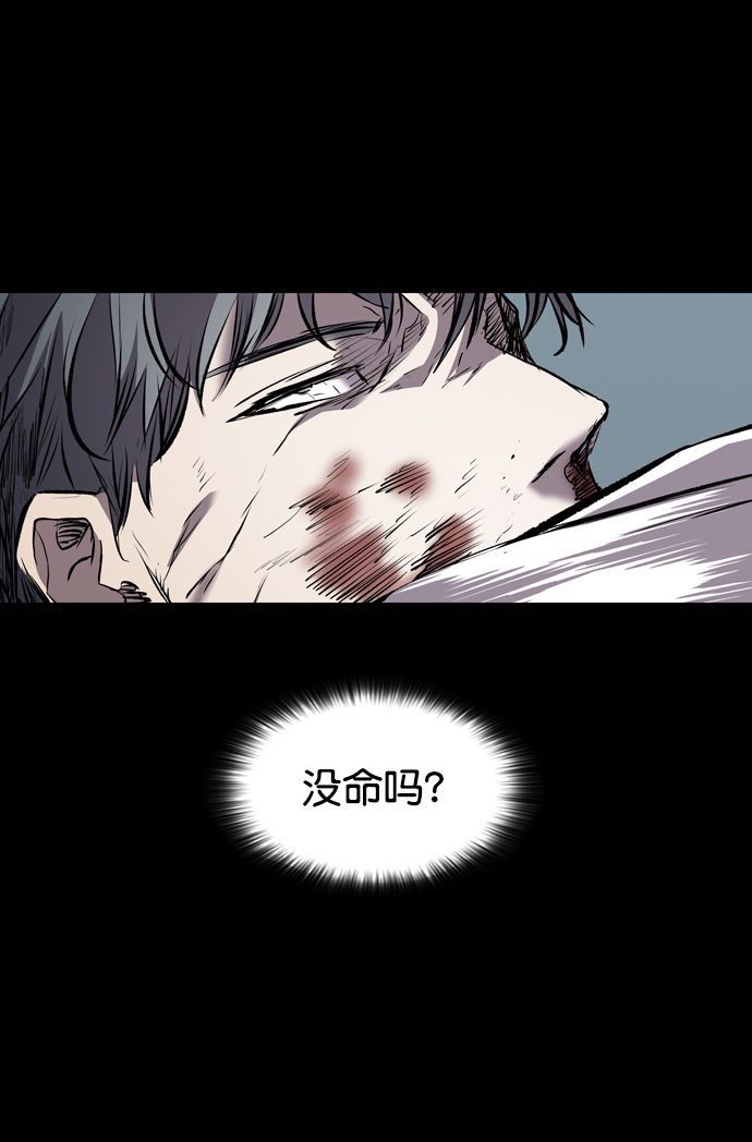 第113话82