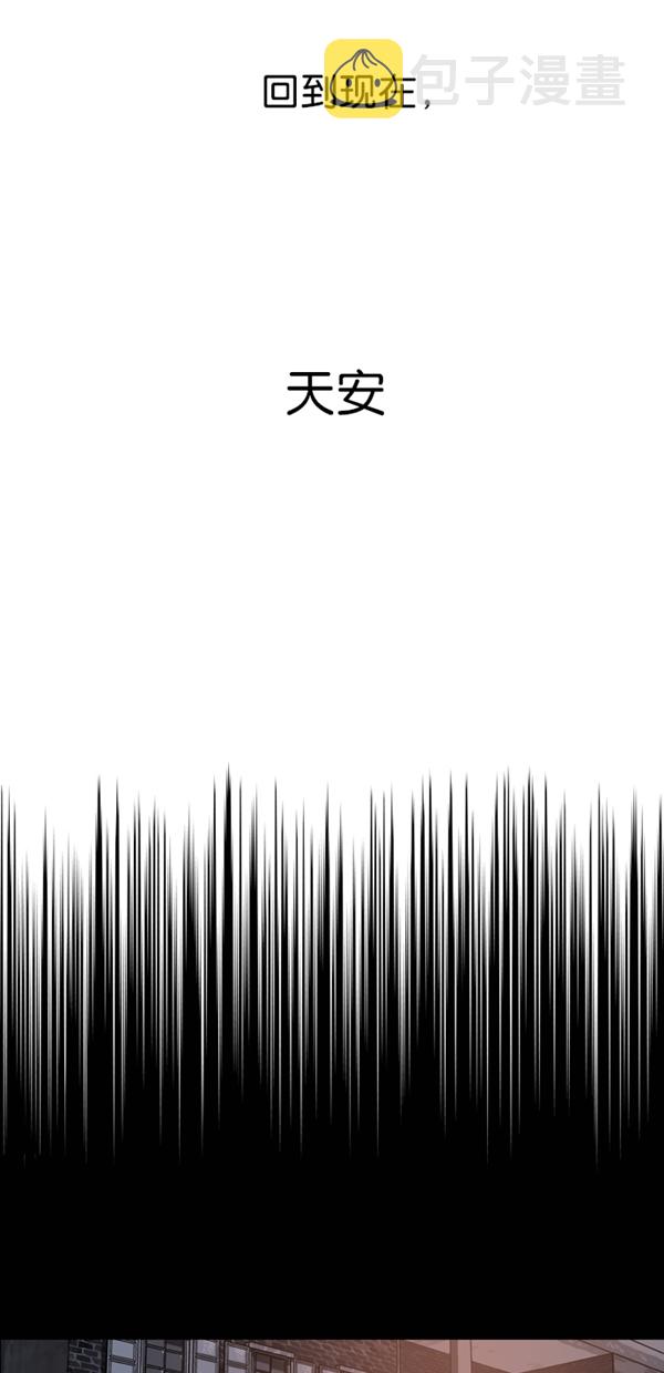 第36话62