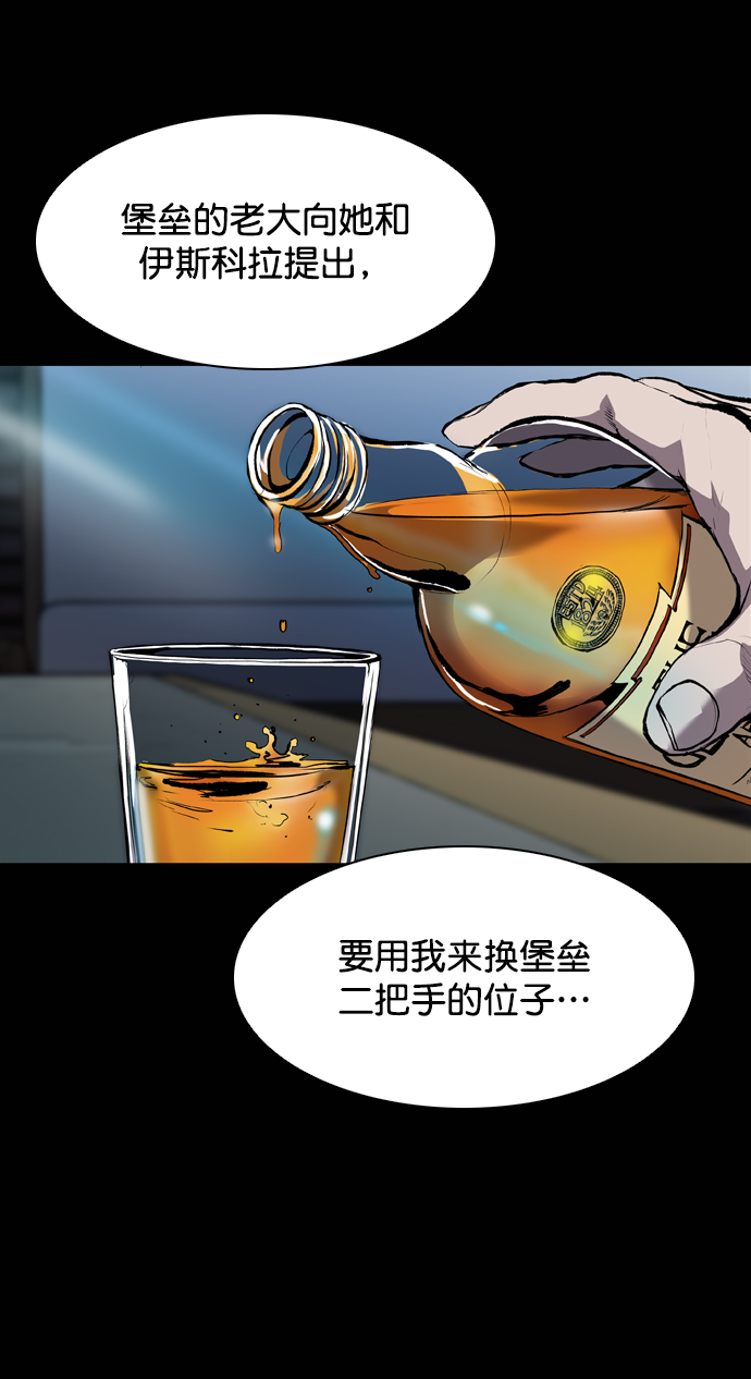 第77话15
