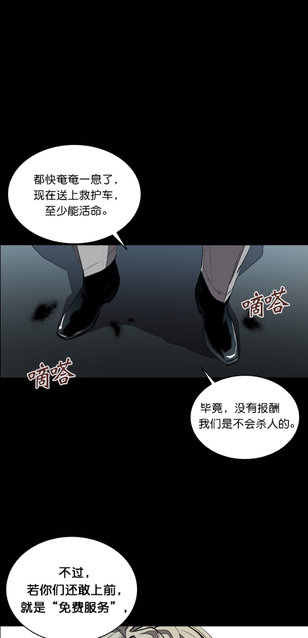 第29话35