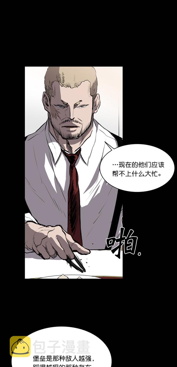 第39话58