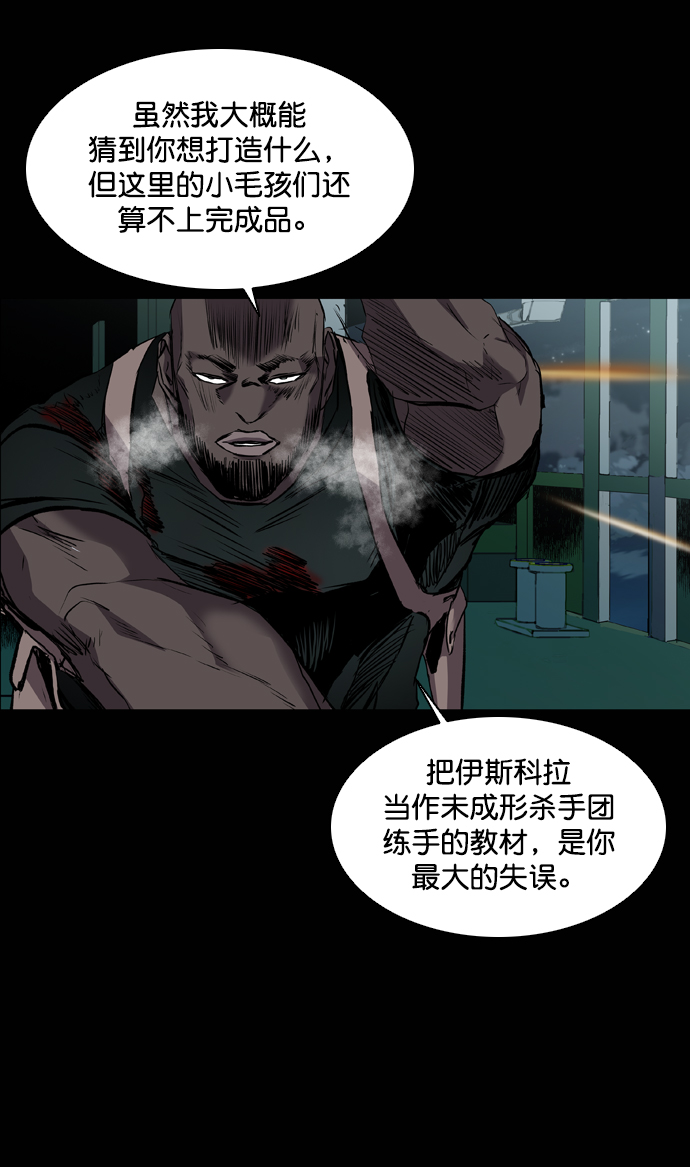 第94话60