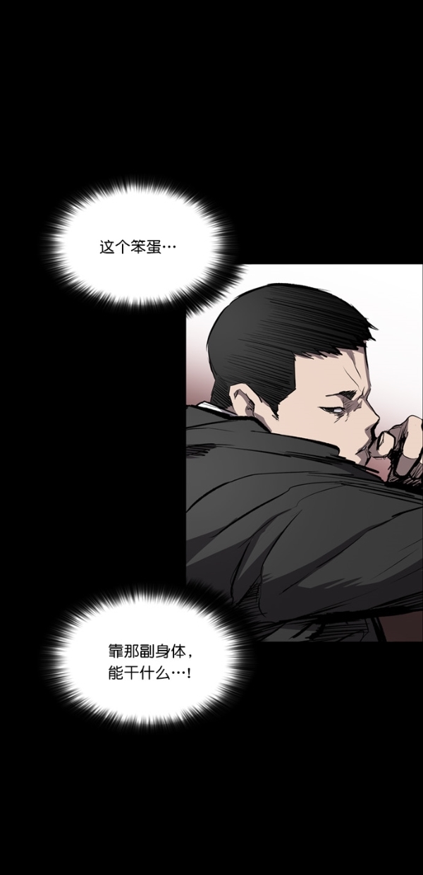 第17话50