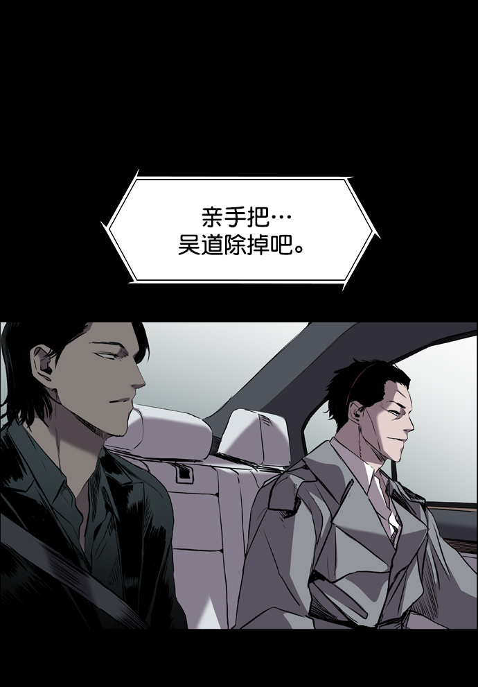 第97话54