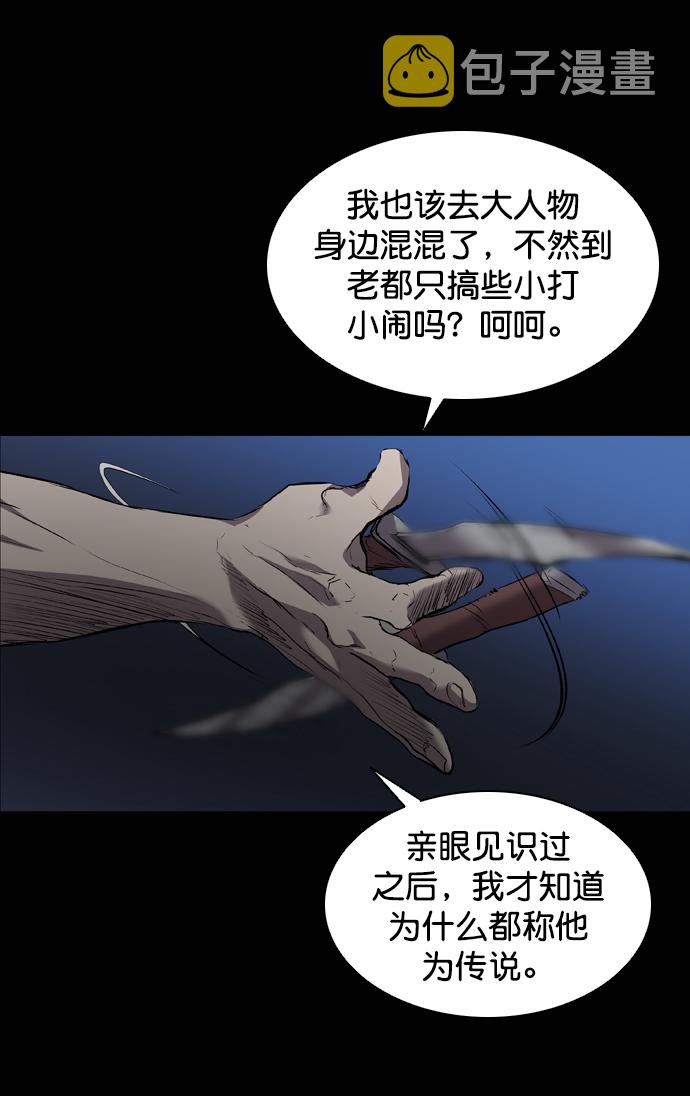 第90话6