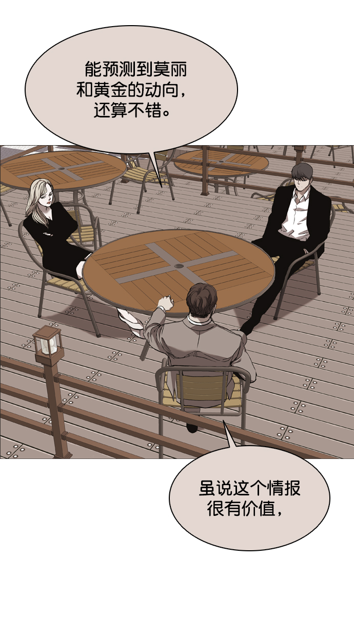 第92话43