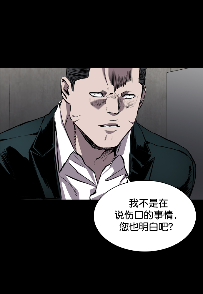 第76话8