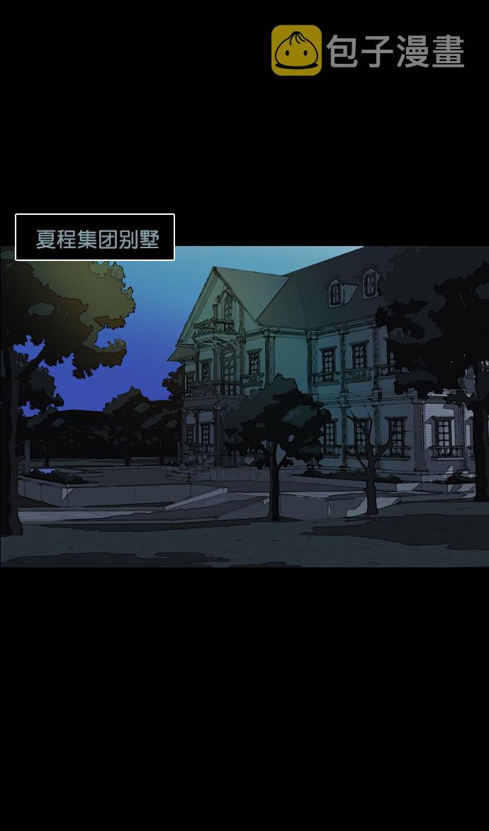 第56话89