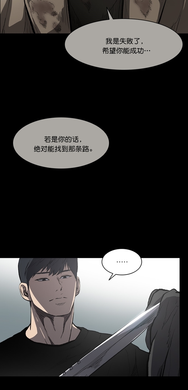 第11话28