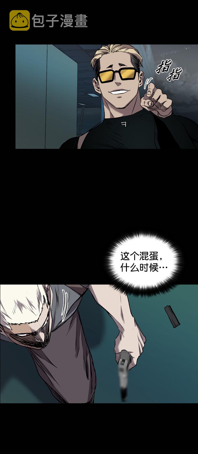 第90话36