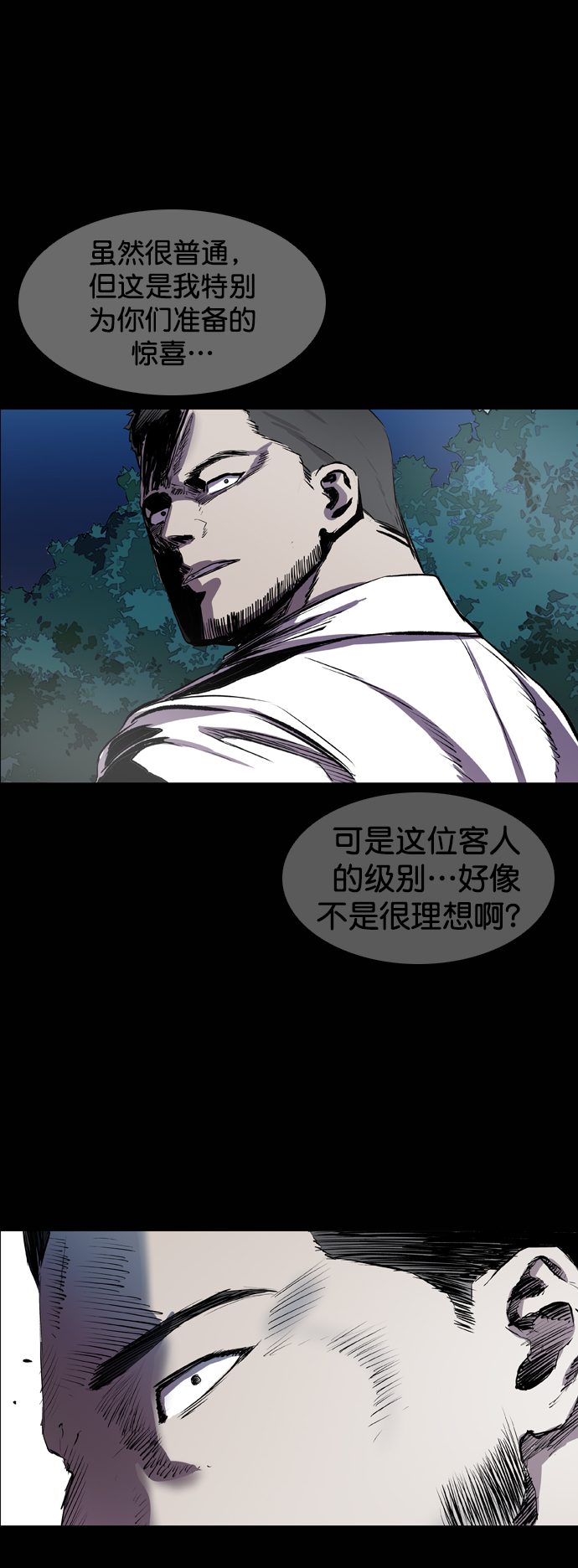 第78话79