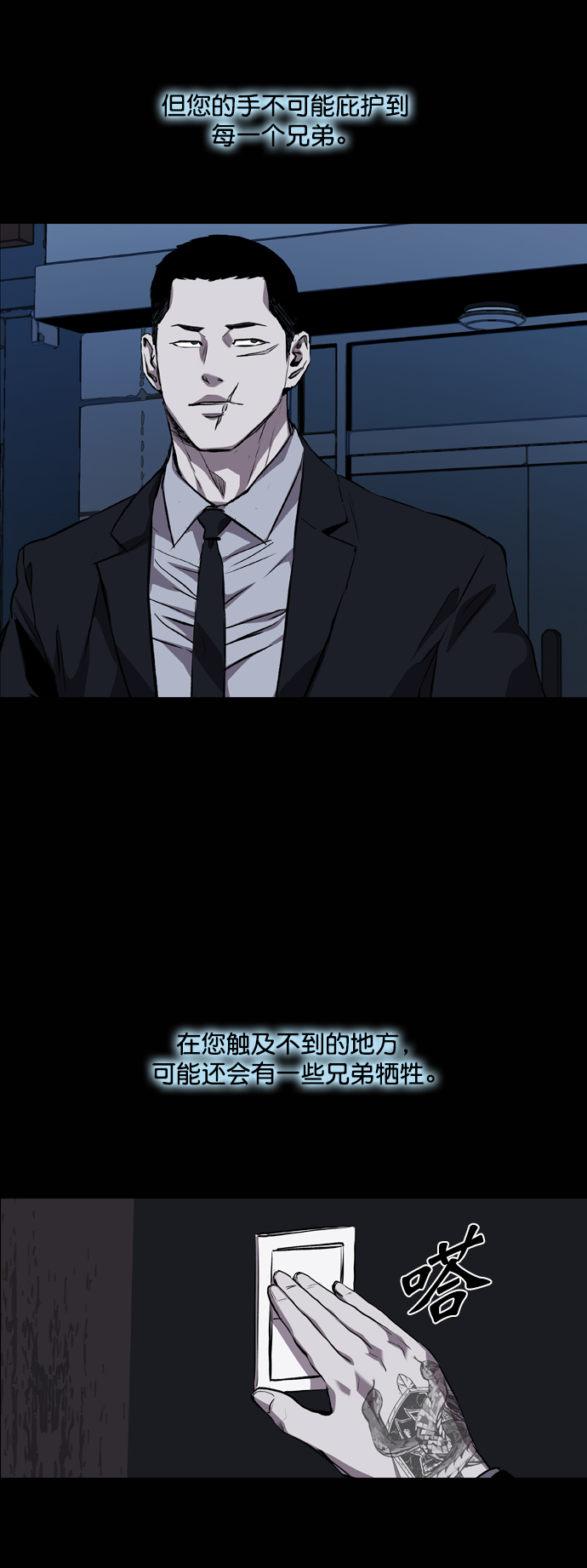 第86话32