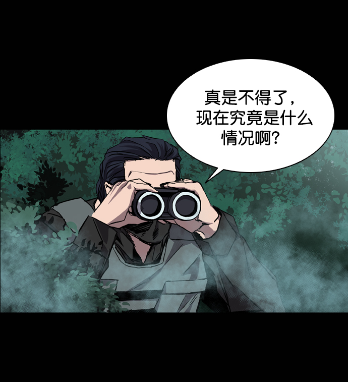 第71话39