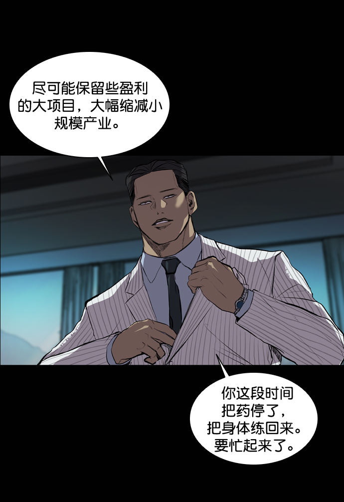 第51话15