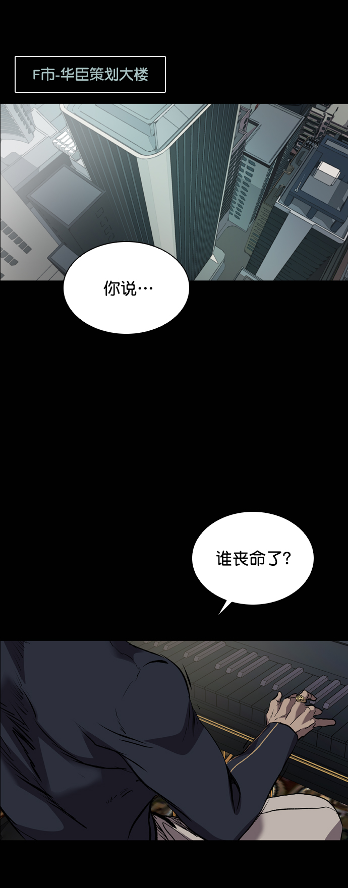 第116话95