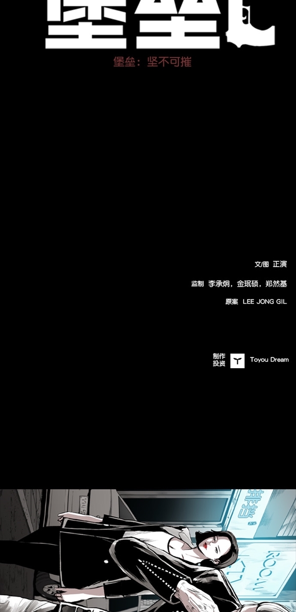 序章15