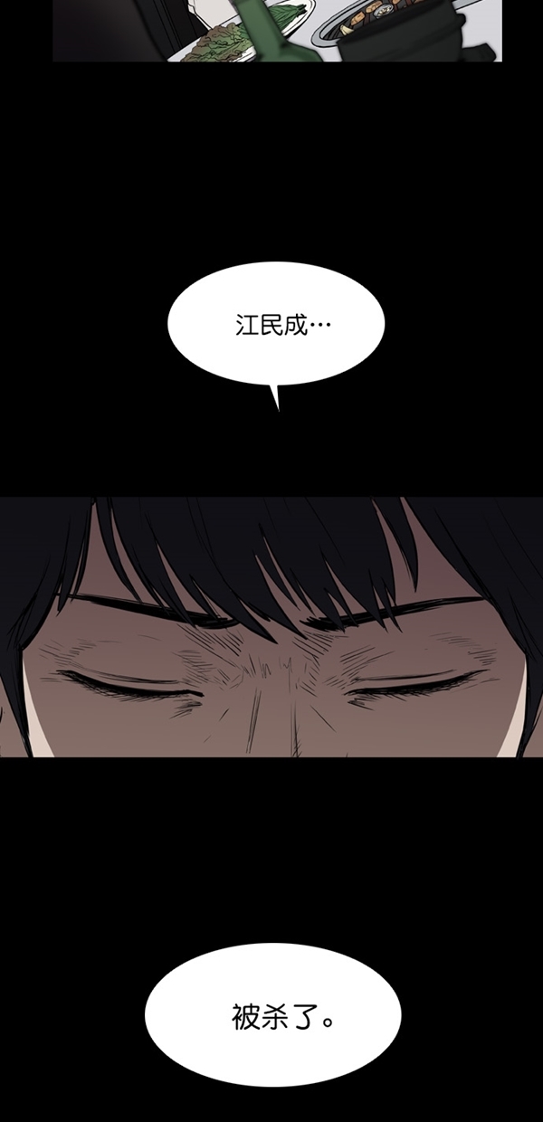 第3话54