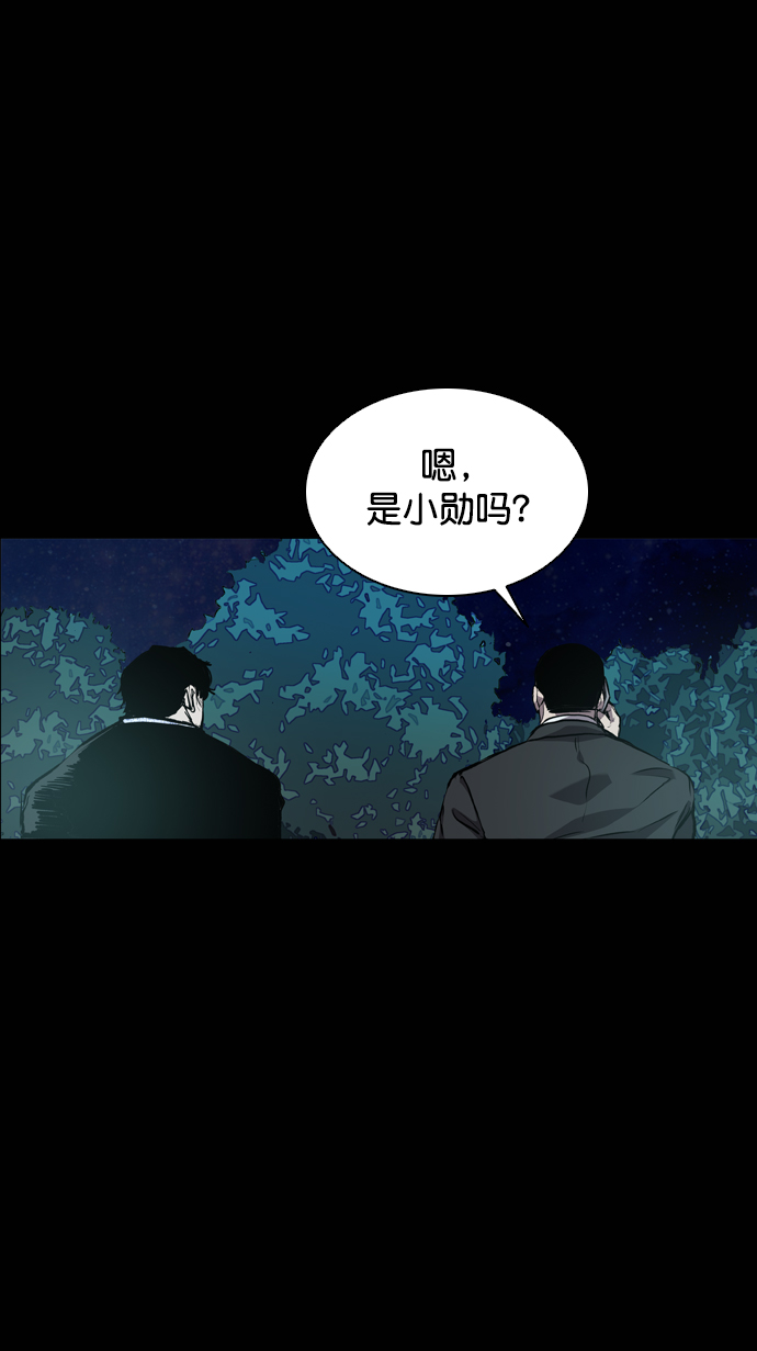 第79话61