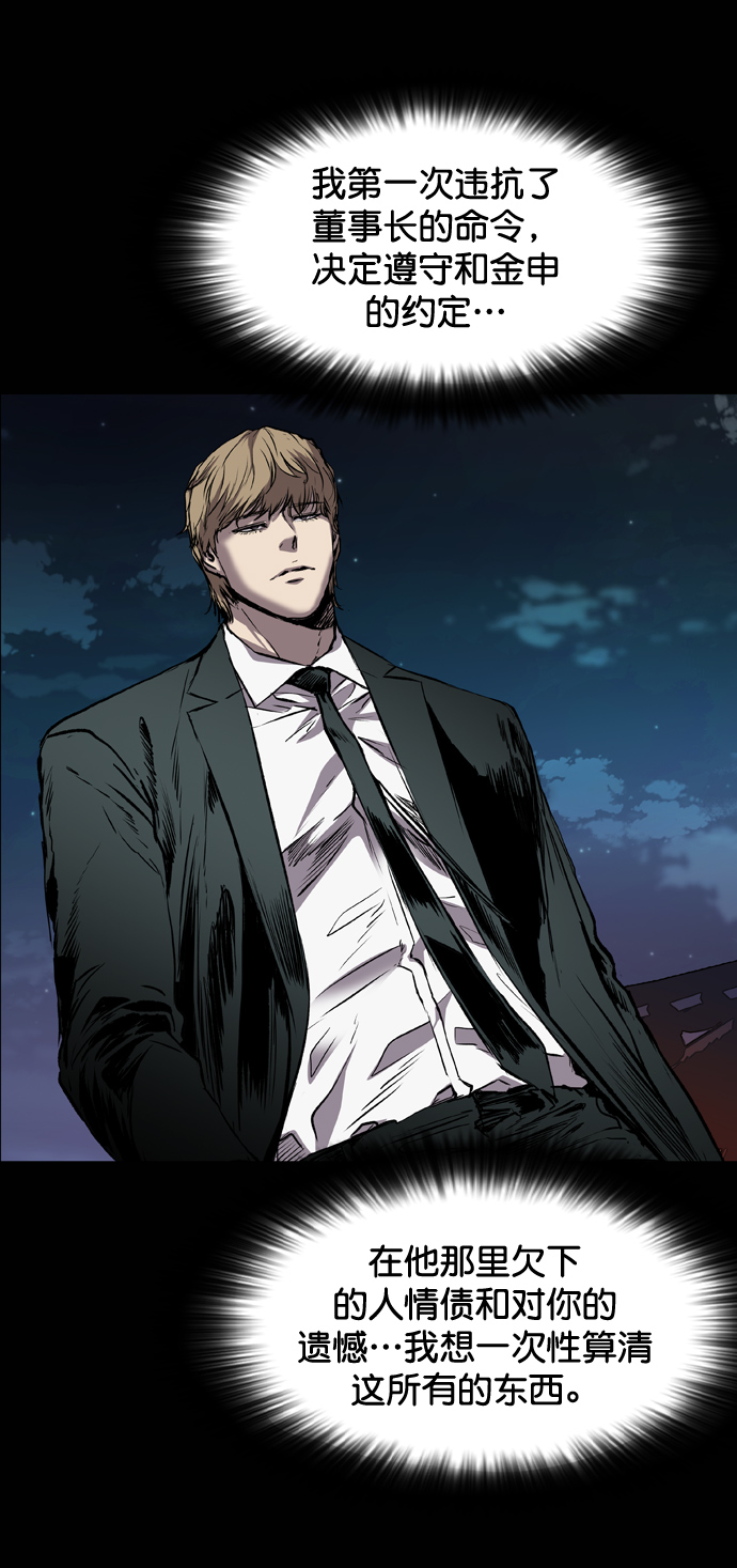 第99话29