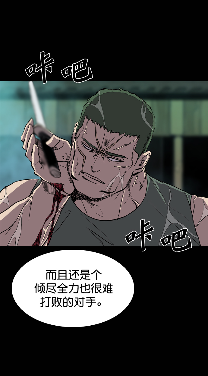 第71话100