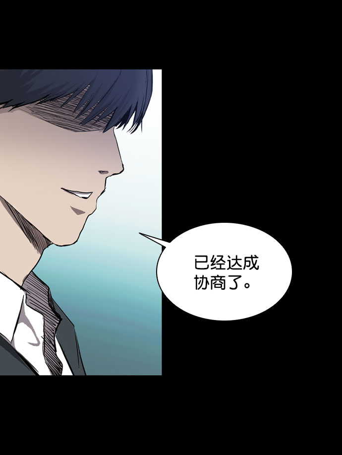 第67话86