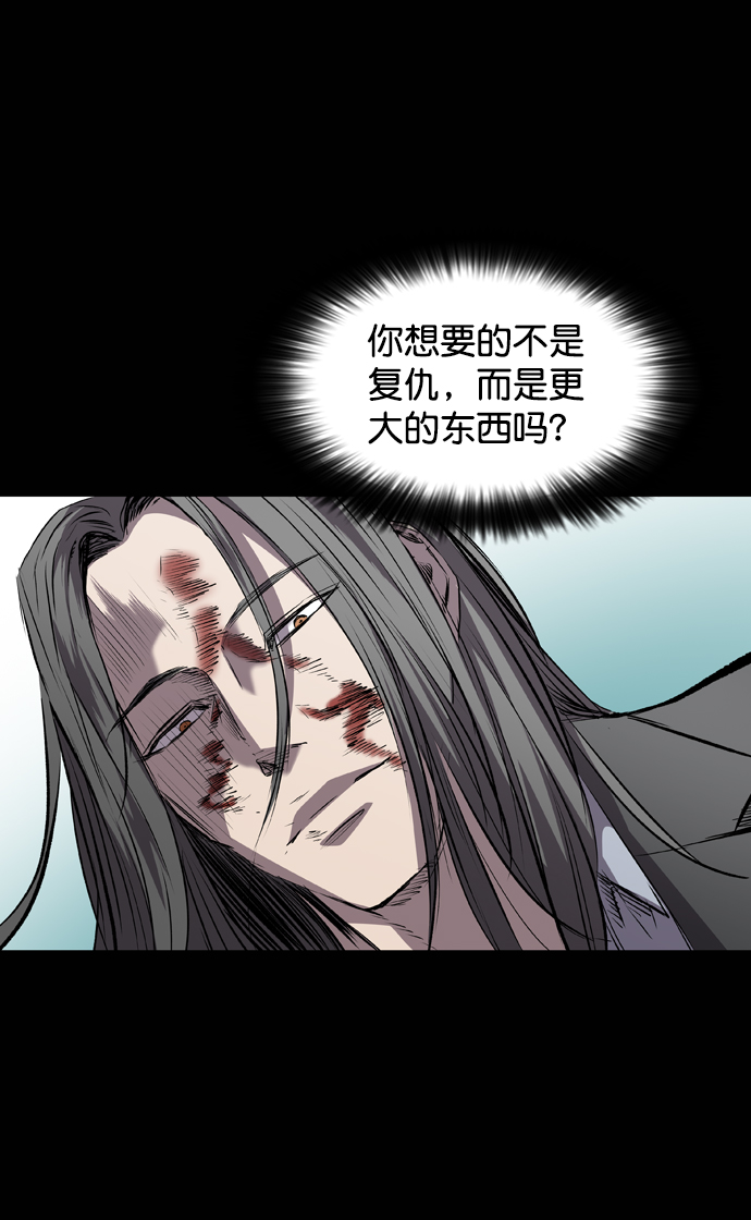 第108话112