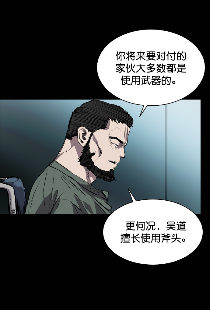 第77话62
