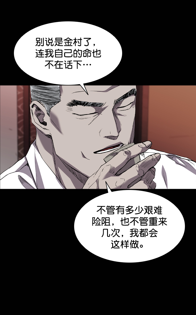 第97话39