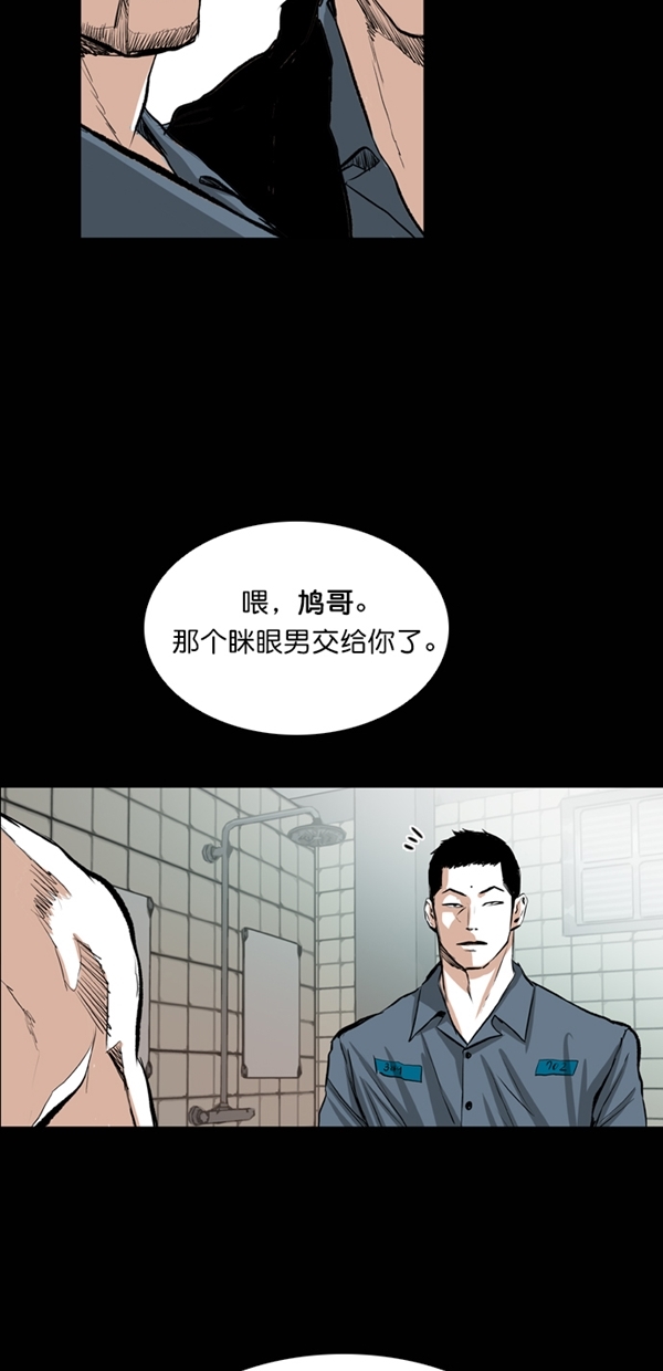 第37话54