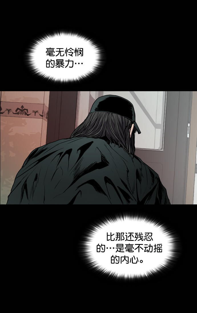 第70话23