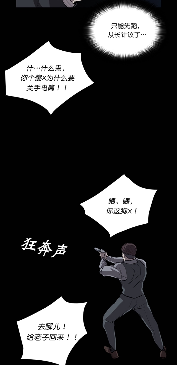 第28话19