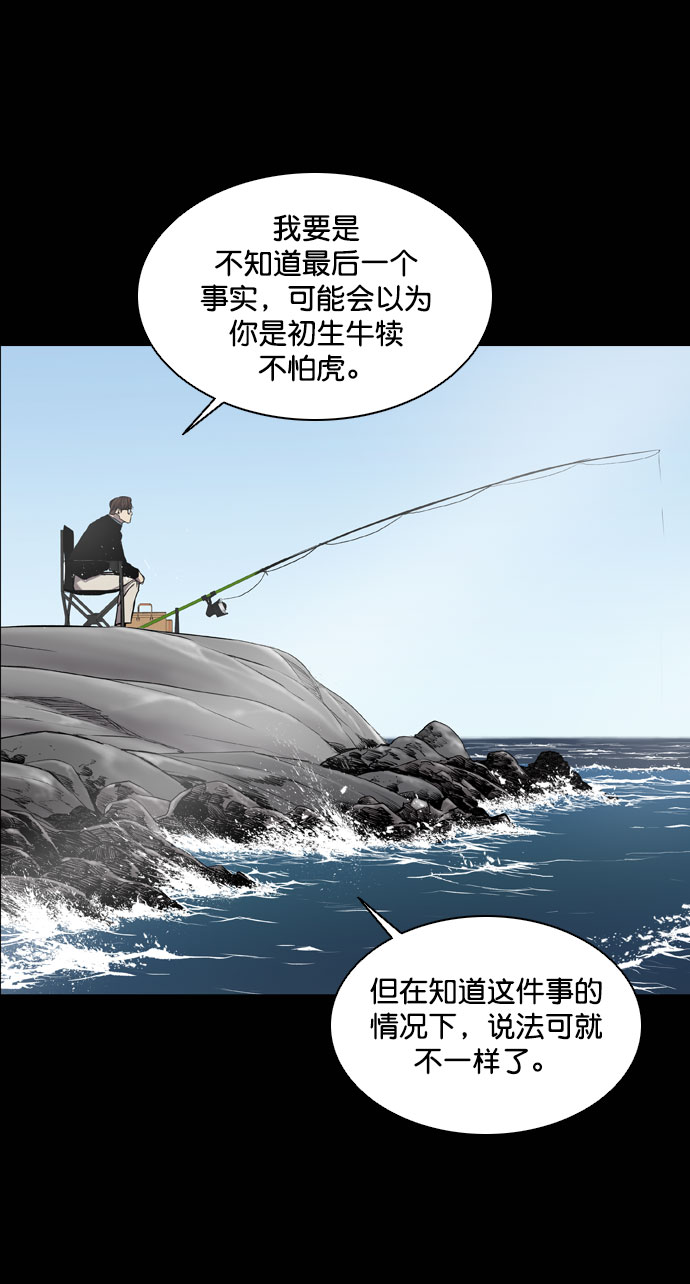 第66话76