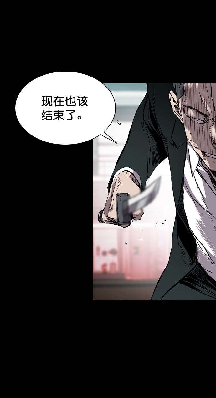 第109话7