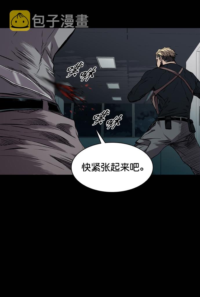 第106话9