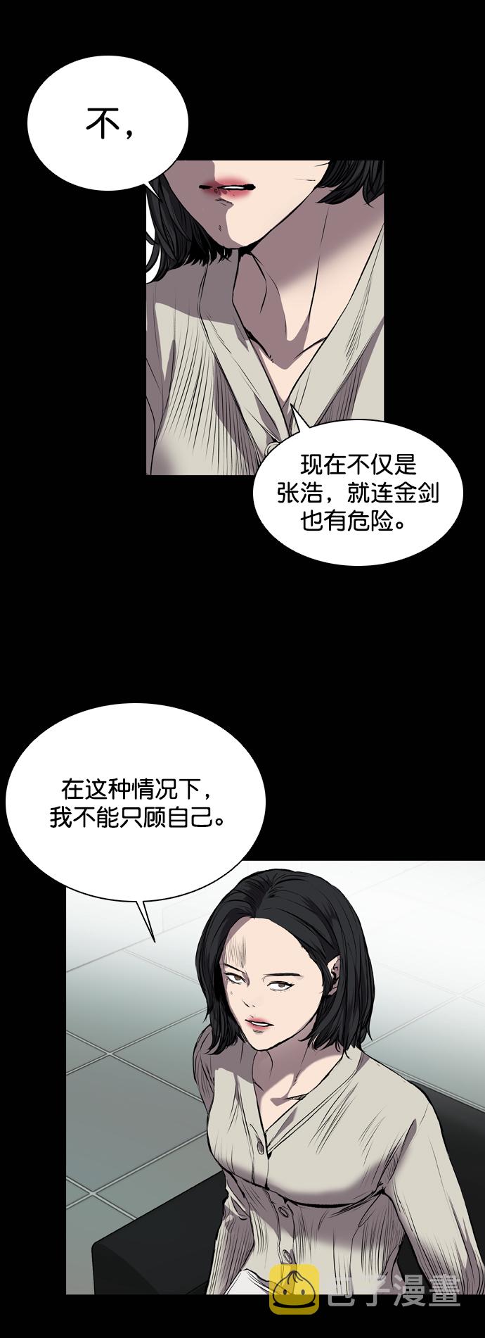 第82话3