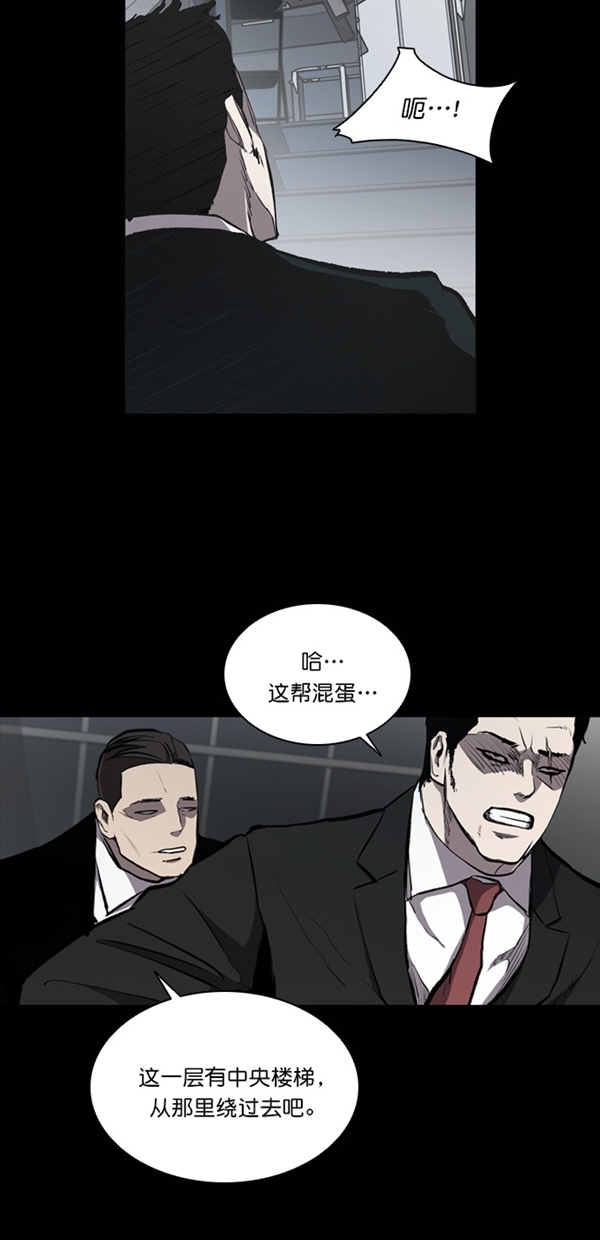 第23话25