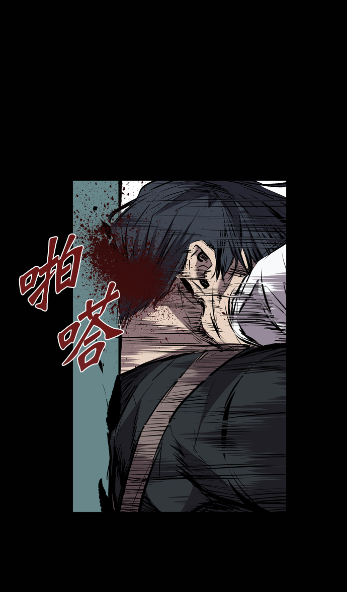 第113话79