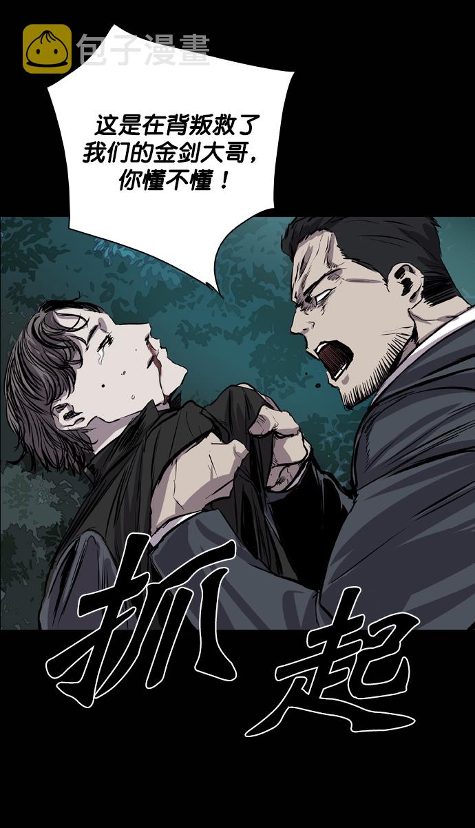第78话68