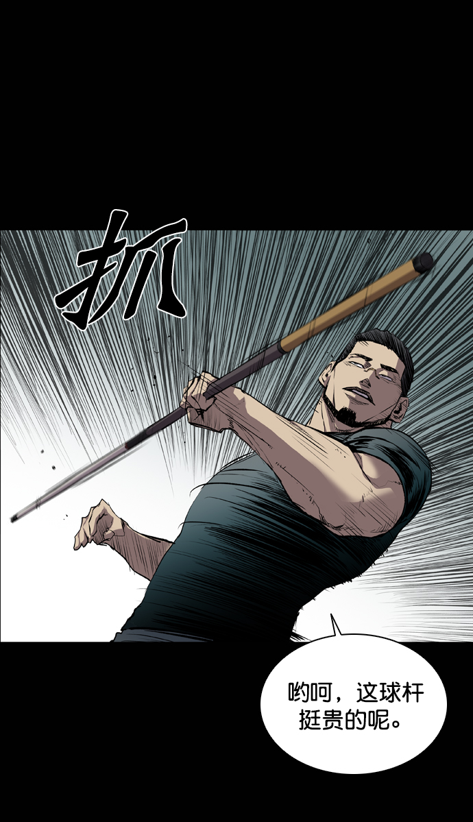 第65话73