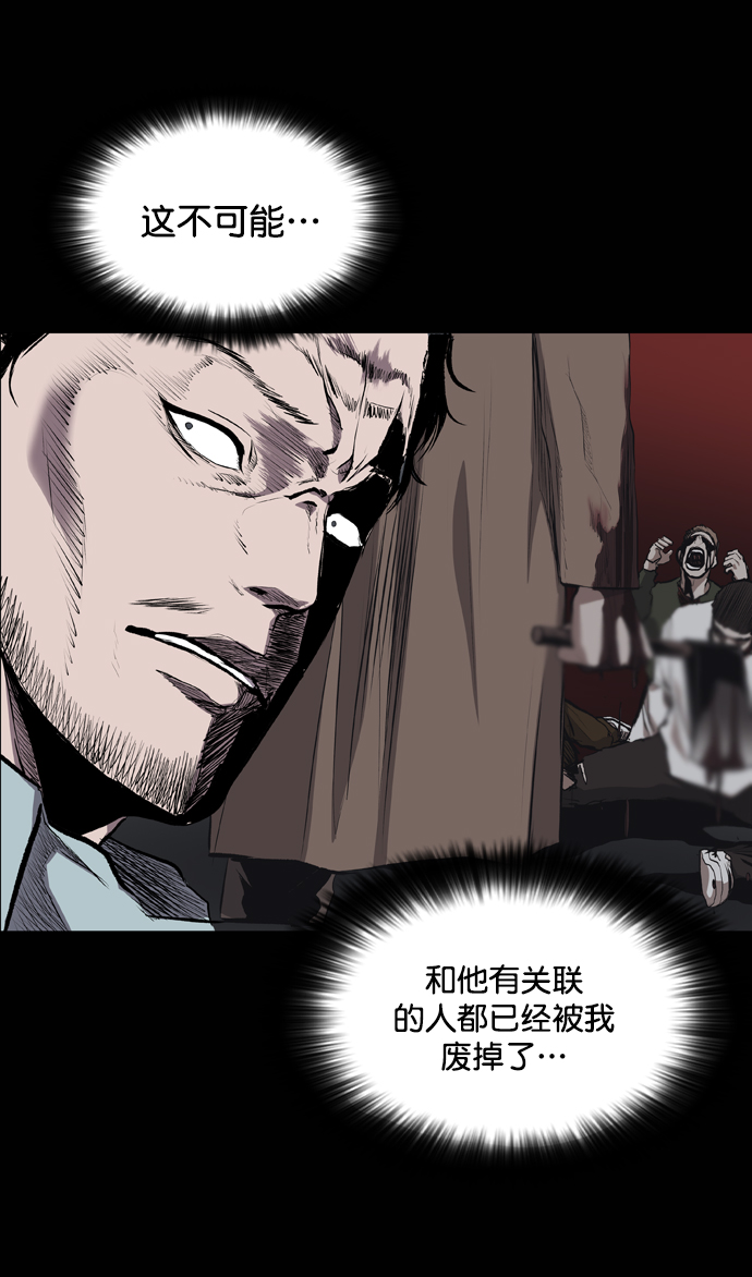 第52话49