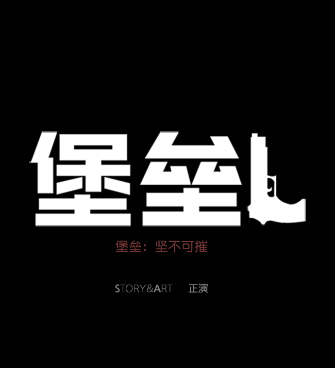 第65话41